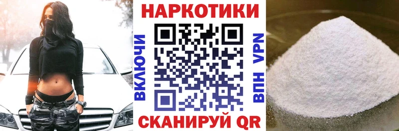 Где найти наркотики Красноперекопск АМФ  Codein  A-PVP  Гашиш 