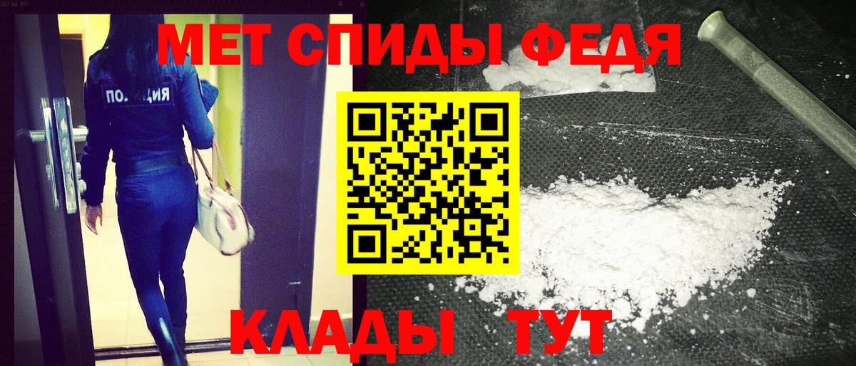 Amphetamine 98% Красноперекопск