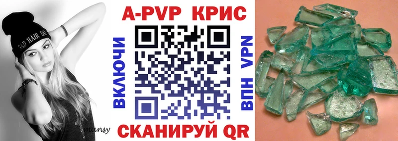 Альфа ПВП СК КРИС  Красноперекопск 