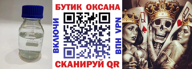 купить наркотики сайты  Красноперекопск  БУТИРАТ BDO 