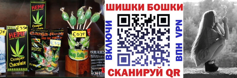 Еда ТГК марихуана  купить закладку  Красноперекопск 