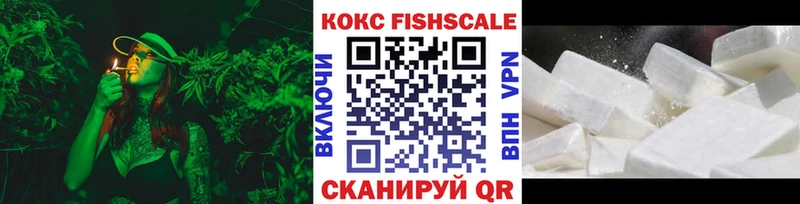 Кокаин 98%  Красноперекопск 