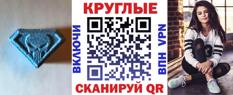 наркотики  Красноперекопск  ЭКСТАЗИ 280мг 
