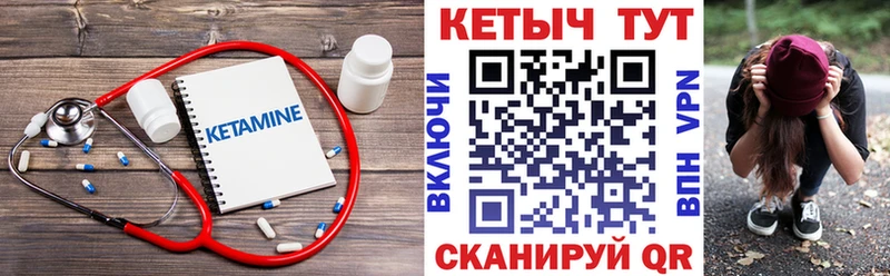продажа наркотиков  Красноперекопск  Кетамин ketamine 