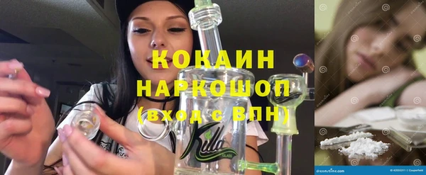 марки nbome Лагань