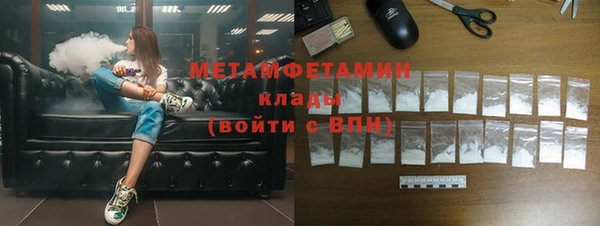 альфа пвп VHQ Ладушкин