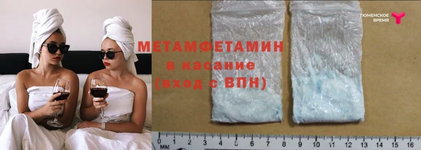 кокаин премиум Лиски