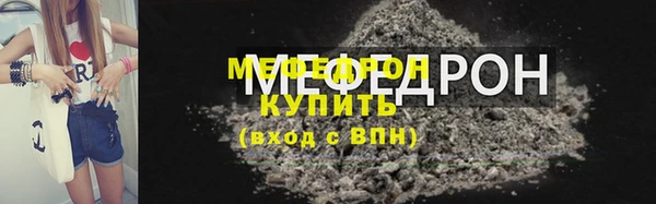 мет Лабытнанги