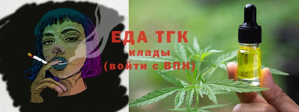 альфа пвп VHQ Ладушкин