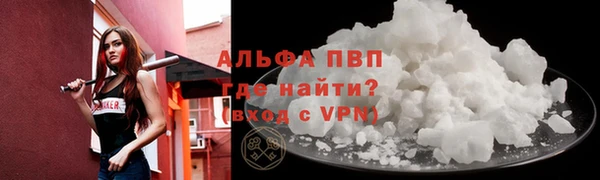 кокаин премиум Лиски