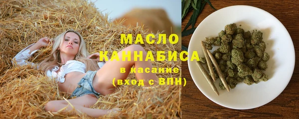 гашиш Пестово