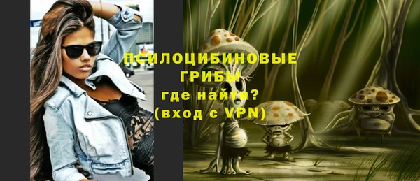 кокаин премиум Лиски