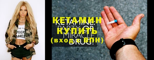 альфа пвп VHQ Ладушкин