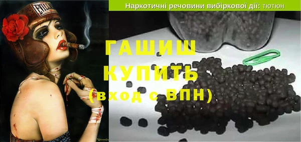 кокаин премиум Лиски
