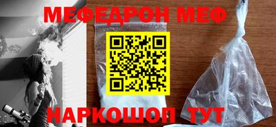 шишки Шелехов