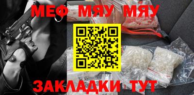 мдма Шебекино
