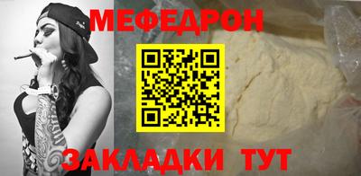 шишки Шелехов
