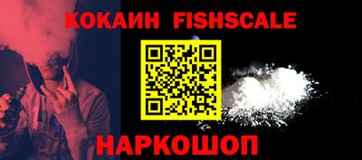 шишки Шелехов