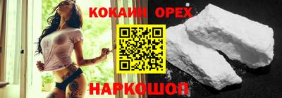 шишки Шелехов