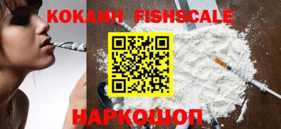 мдма Шебекино