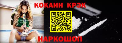 мдма Шебекино