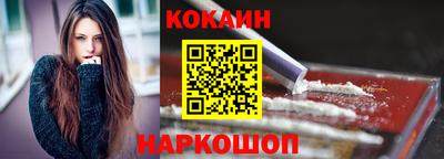 мдма Шебекино