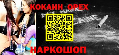 кокаин колумбия Шахты