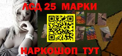 мдма Шебекино