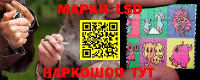 мдма Шебекино