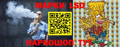 шишки Шелехов