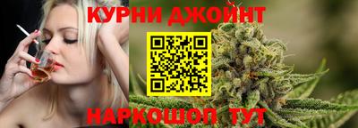 мдма Шебекино