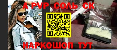 мдма Шебекино