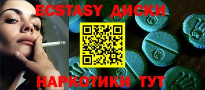 шишки Шелехов