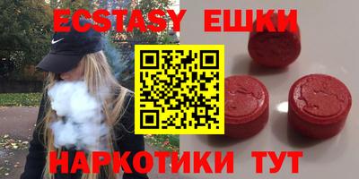 шишки Шелехов