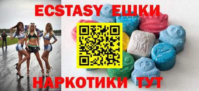 мдма Шебекино