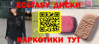 мдма Шебекино