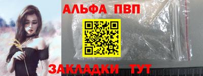 шишки Шелехов