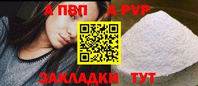 мдма Шебекино