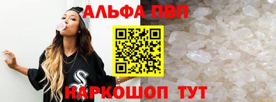 шишки Шелехов