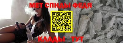мдма Шебекино