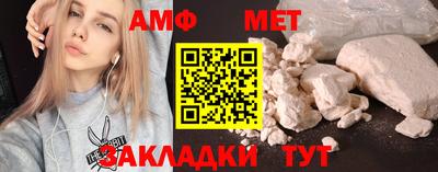 шишки Шелехов