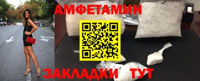 шишки Шелехов