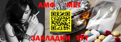 мдма Шебекино