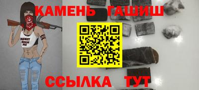 мдма Шебекино