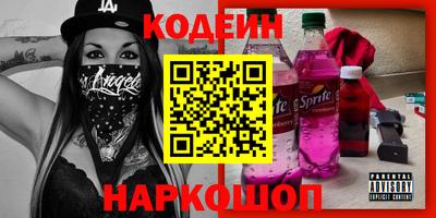 мдма Шебекино