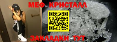 шишки Шелехов