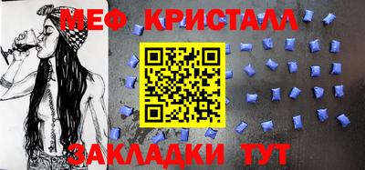 мдма Шебекино