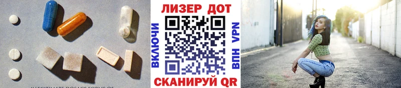 LSD-25 экстази кислота  Красноперекопск 