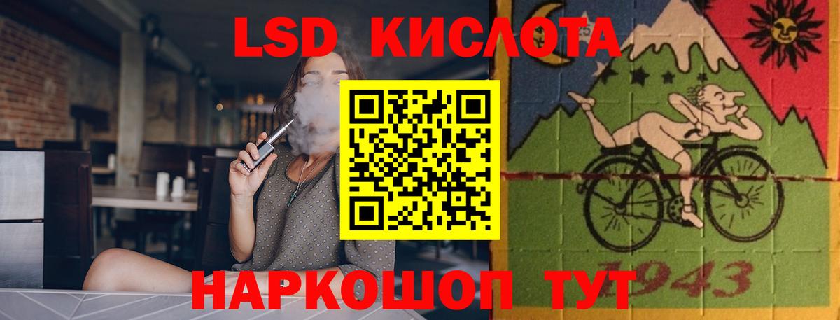 ЛСД экстази ecstasy  Вход с VPN  omg рабочий сайт  Красноперекопск 