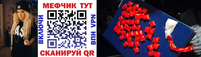 KRAKEN как зайти  Красноперекопск  Меф мяу мяу 